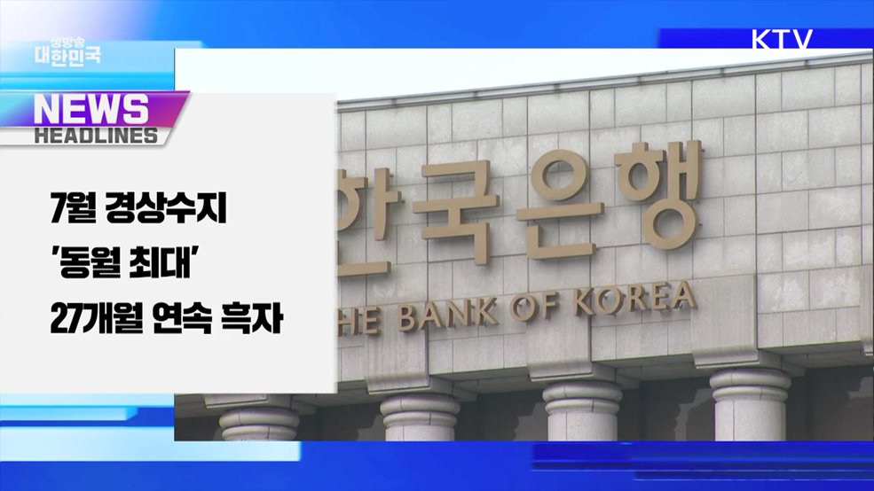 생방송 대한민국 1부 (1877회)