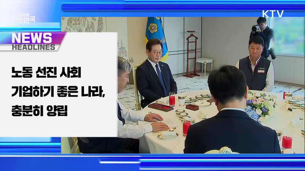 생방송 대한민국 1부 (1878회)