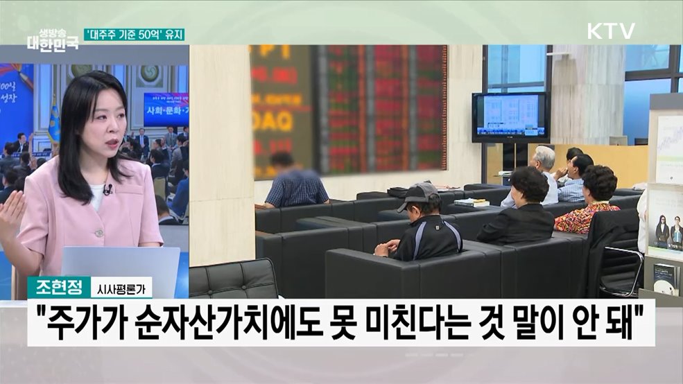 취임 100일 기자회견 "모두의 대통령 될 것"