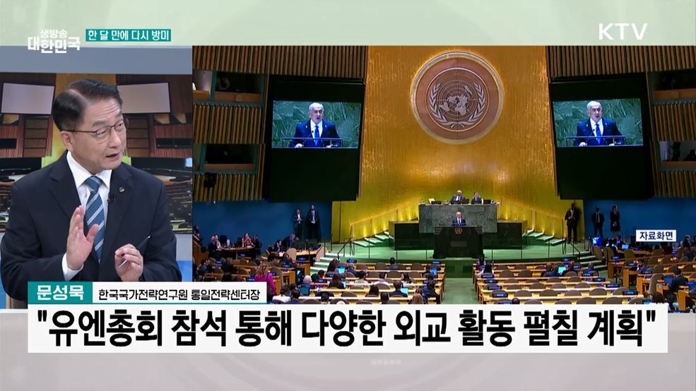 이 대통령, 유엔총회 기조연설···"민주주의 회복 과정 공유"
