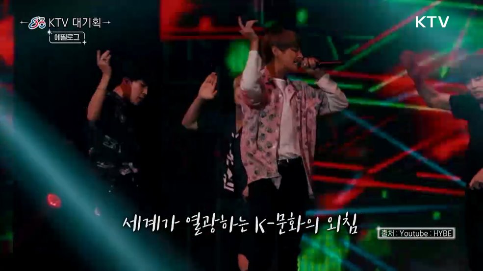 에필로그, 다시 시작되는 이야기(토크쇼 2부)