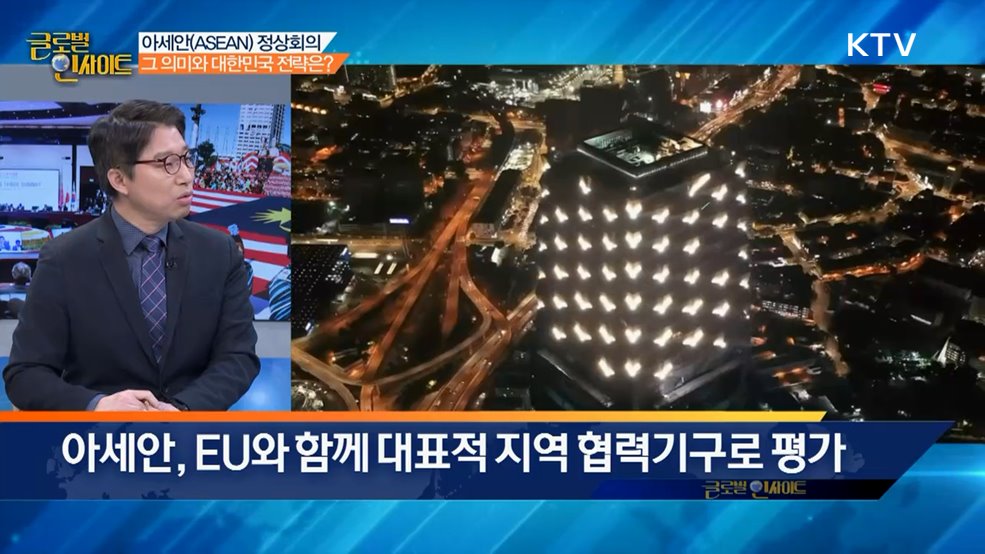 생방송 글로벌 인사이트 (111회)