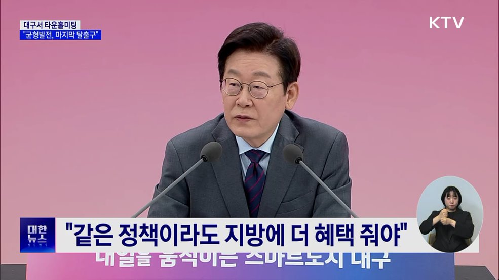 KTV 홍보 이미지