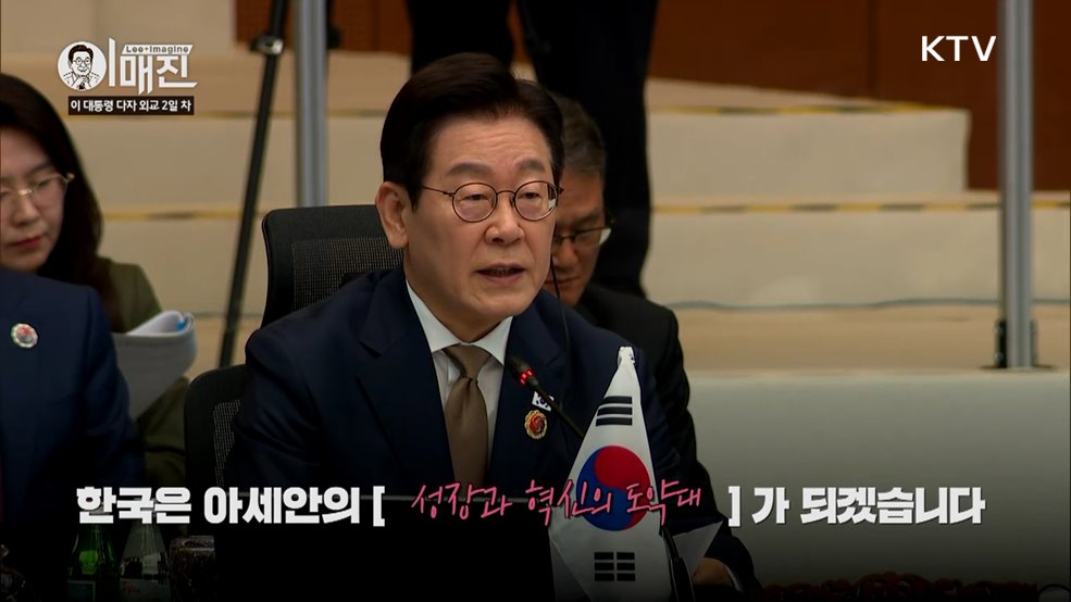 KTV 이매진 (17회)