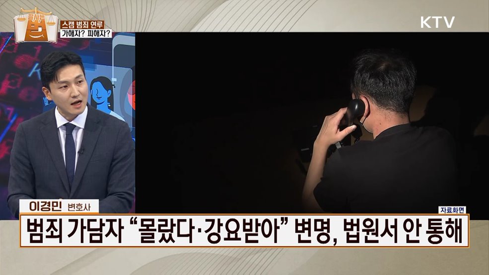 잘 사는 법(法) (54회)