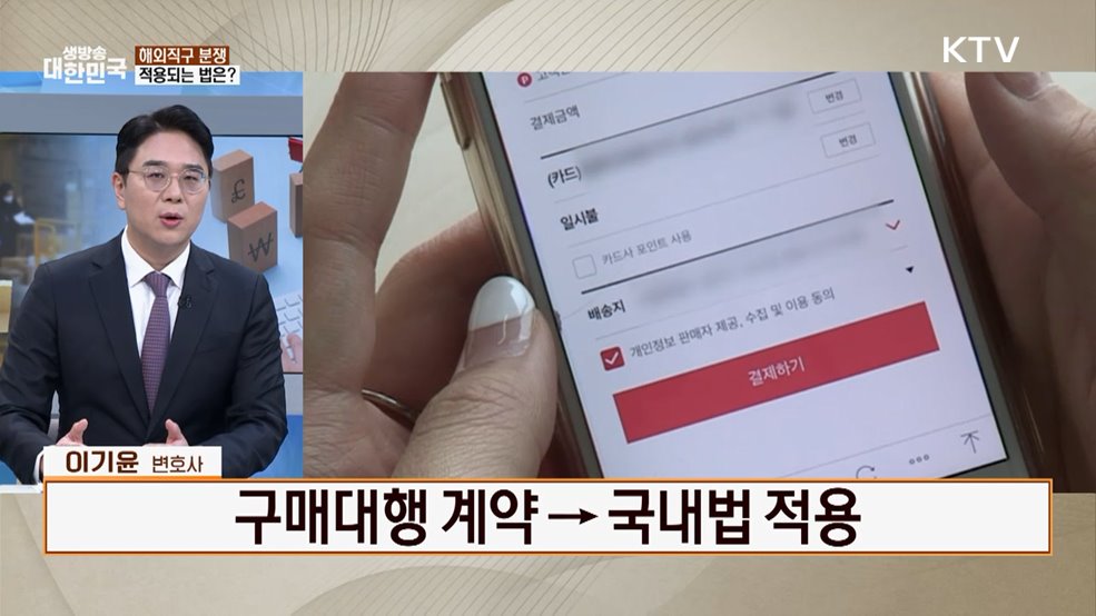 2025 블랙프라이데이 해외직구 전 꼭 확인! [잘 사는 법]