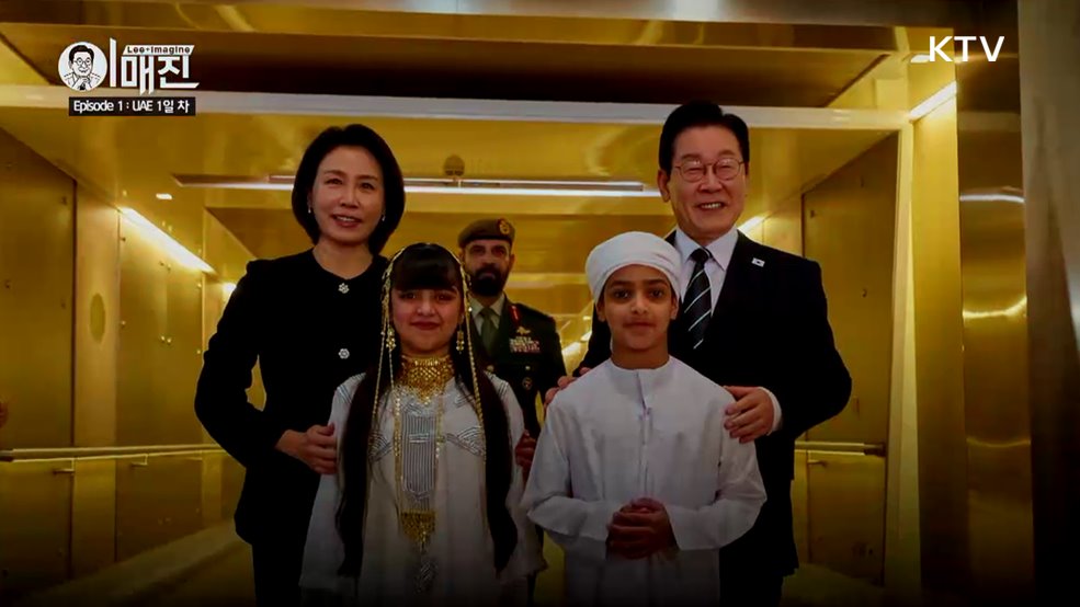 KTV 이매진 (20회)