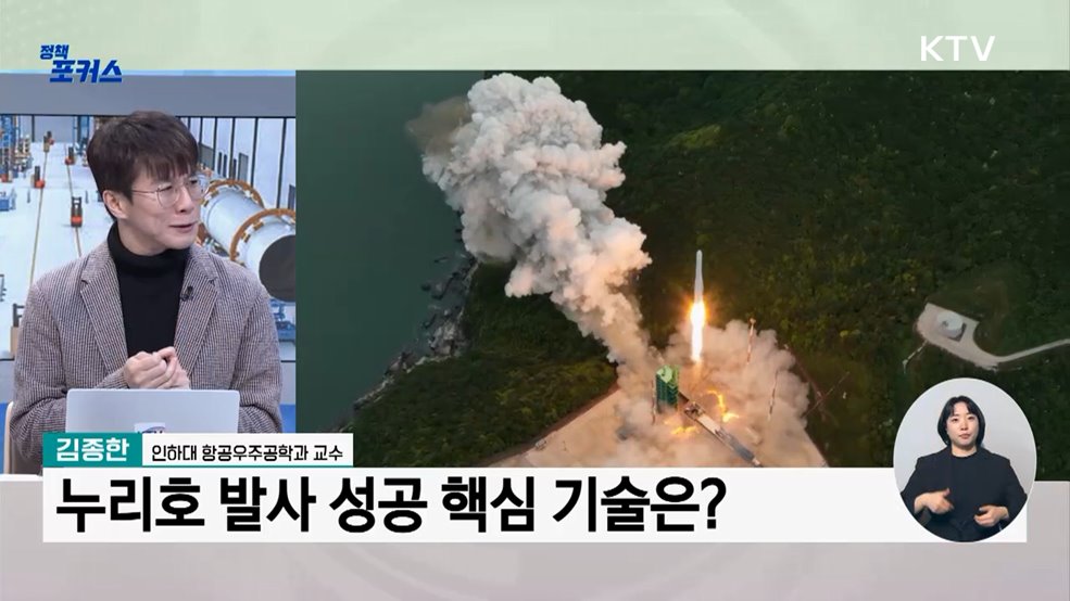 누리호 4차 발사 임박 국산 위성 싣고 우주로
