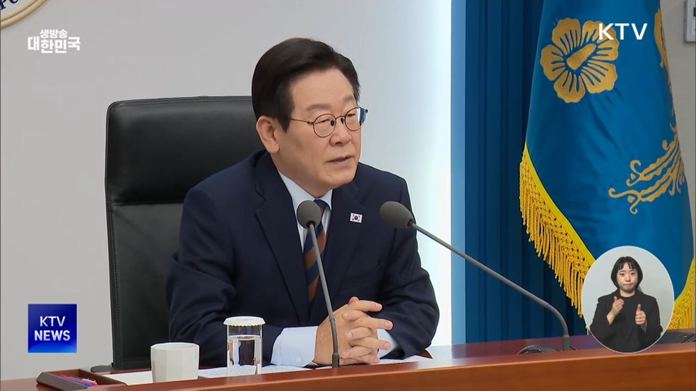 "예산안 통과에 초당적 협조 당부···야당 주장도 수용"