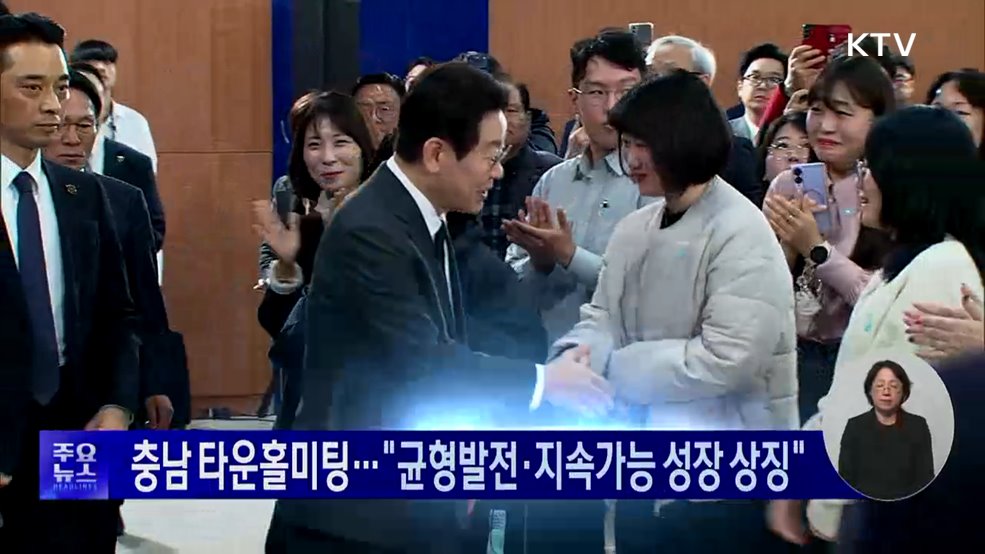 KTV 대한뉴스 (1848회)