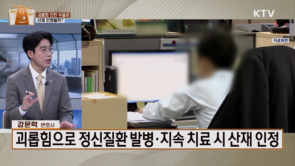 잘 사는 법(法) (58회)