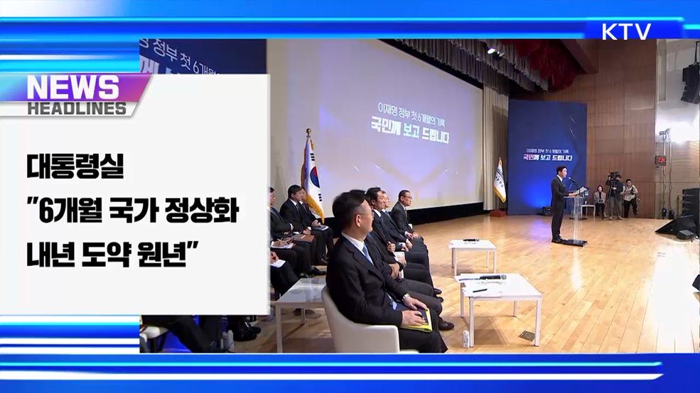 생방송 대한민국 1부 (1937회)