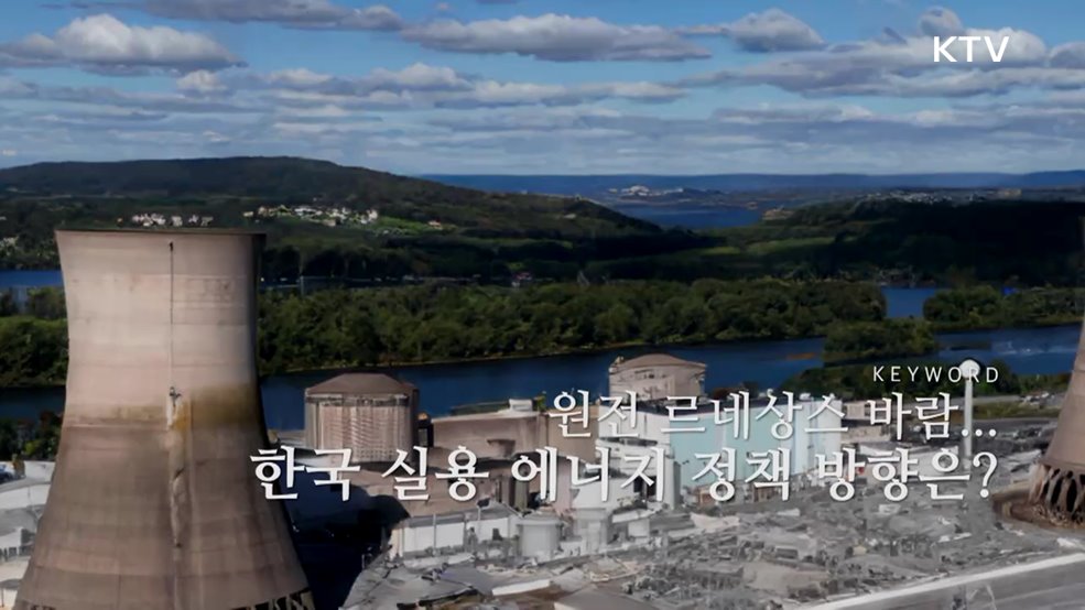 주간 글로벌 인사이트 (64회)