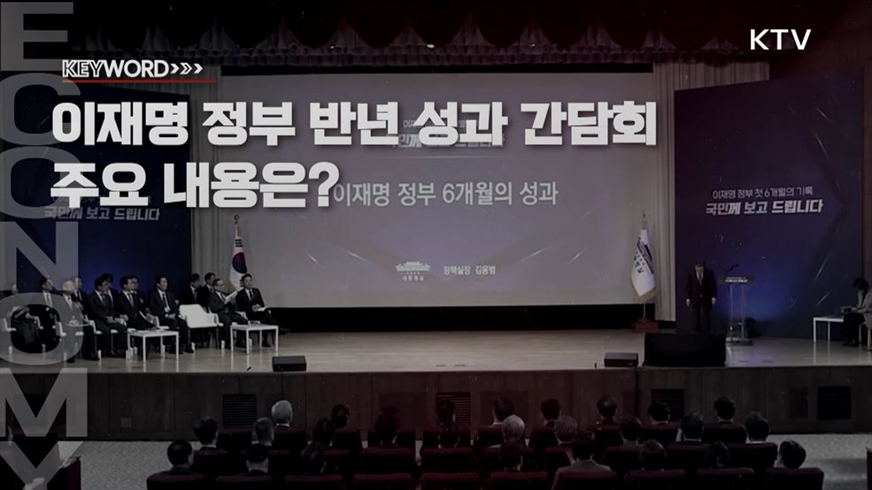 주간 경제 인사이트 (78회)