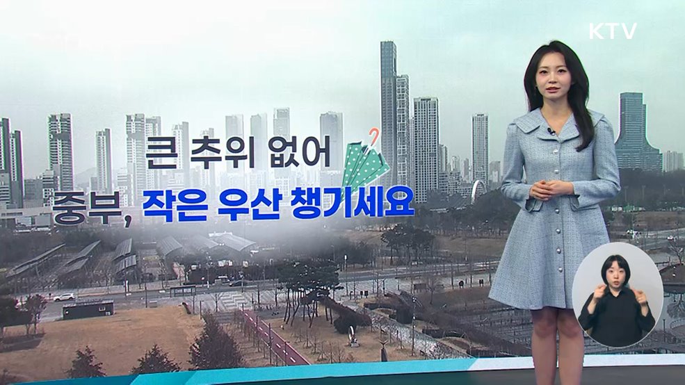 오늘의 날씨 (25. 12. 16. 09시)