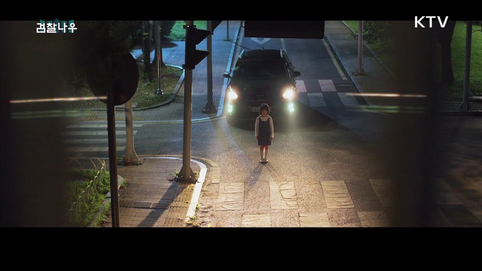 음주운전 한 잔의 살인 - 대검찰청