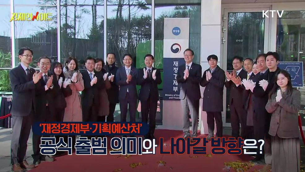 생방송 경제 인사이트 (392회)