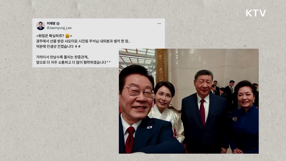 KTV 이매진 (27회)