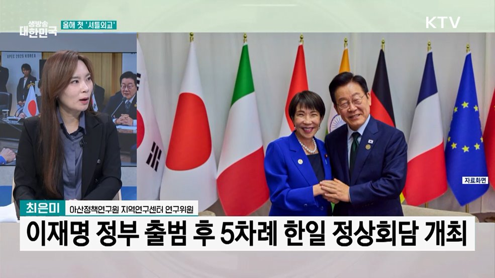 중국 이어 일본행···13일 한일 정상회담