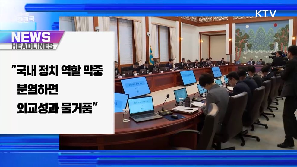 생방송 대한민국 1부 (1963회)