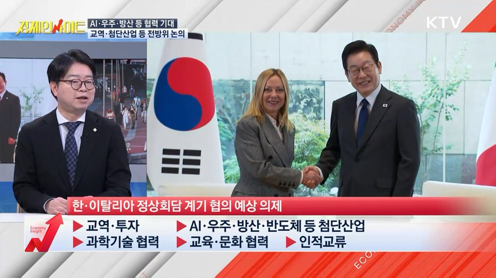 생방송 경제 인사이트 (398회)