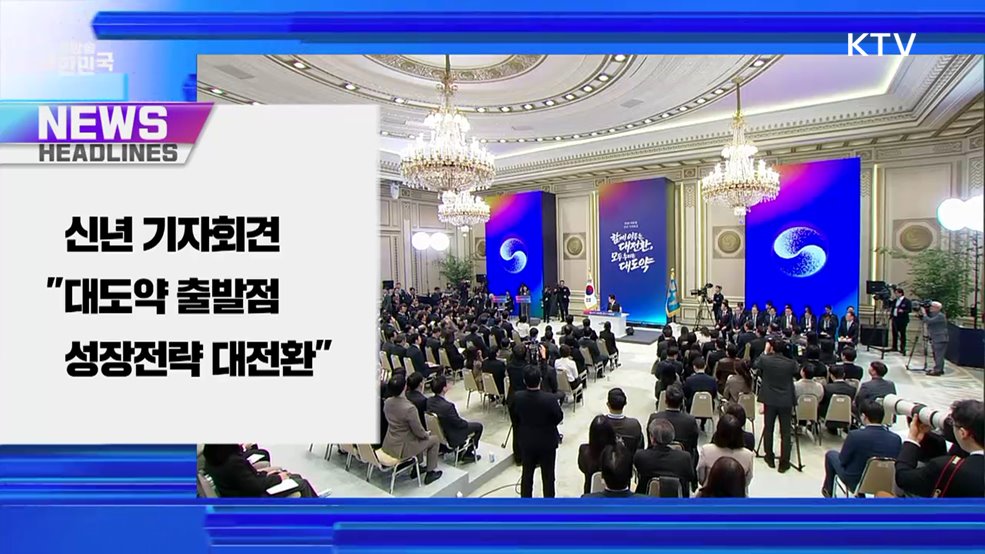 생방송 대한민국 1부 (1967회)