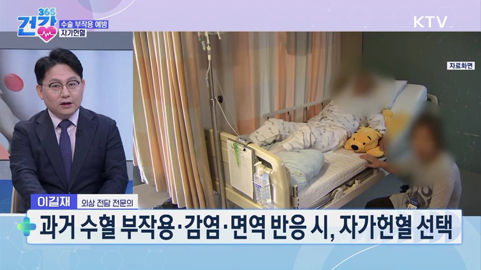 건강 365 (59회)