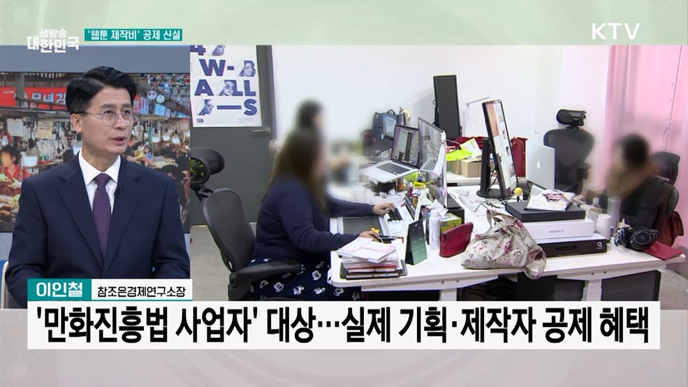 민생체감 정책(재정경제부) [2026년부터 이렇게 달라집니다]