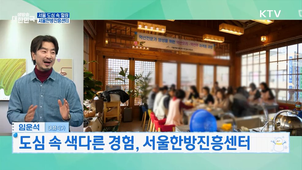 온 가족 함께 즐기는 겨울나기 실내 여행지 추천 [여행을 떠나요]