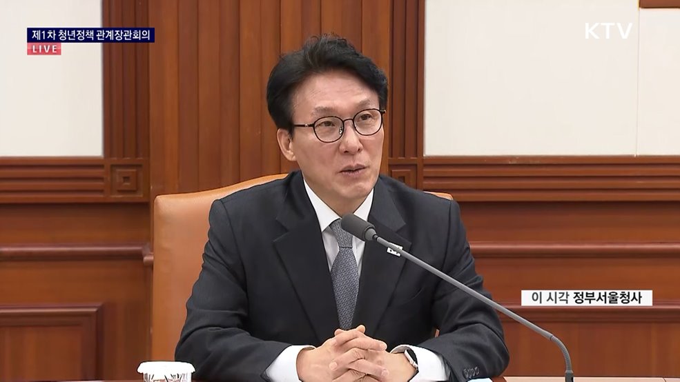 제1차 청년정책 관계장관회의 김민석 국무총리 모두발언