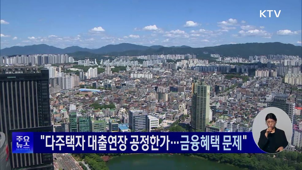 KTV 대한뉴스 (1896회)