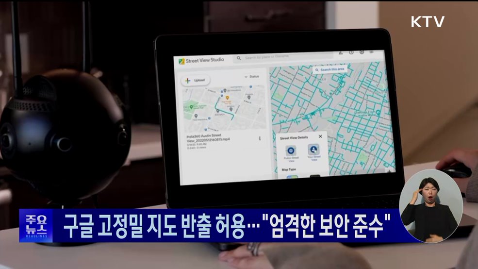 KTV 대한뉴스 (1903회)