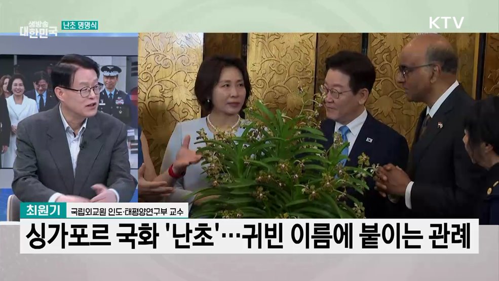 한·싱가포르 정상회담 "FTA 개선·AI 협력"