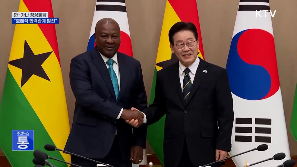 한-가나 정상회담···"호혜적 협력관계 발전 기대"