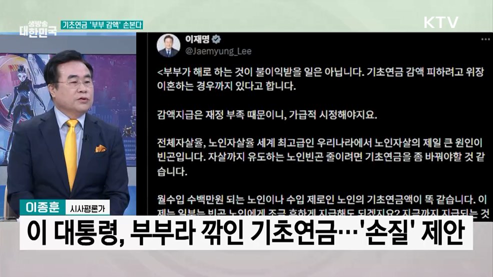 "한국인들에게 바친다"···케데헌, 아카데미 석권