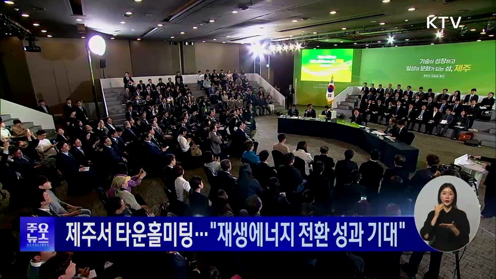 KTV 대한뉴스 (1923회)