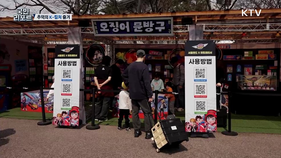 새봄 맞아 열린 'K -컬처 체험' 축제 외국인도 즐겨