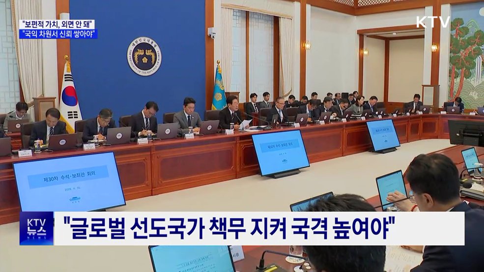 "세계평화·인권보호, 외면해선 안 될 책무"