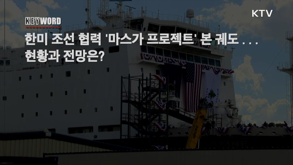 주간 경제 인사이트 (96회)