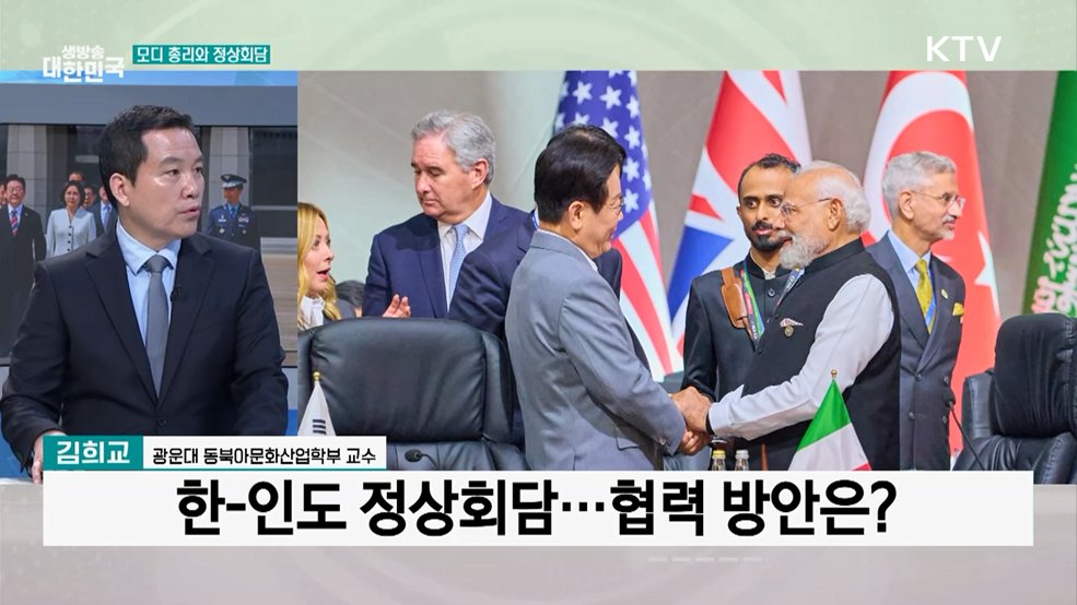 인도·베트남 국빈 방문···"공급망·경제 협력 확대"