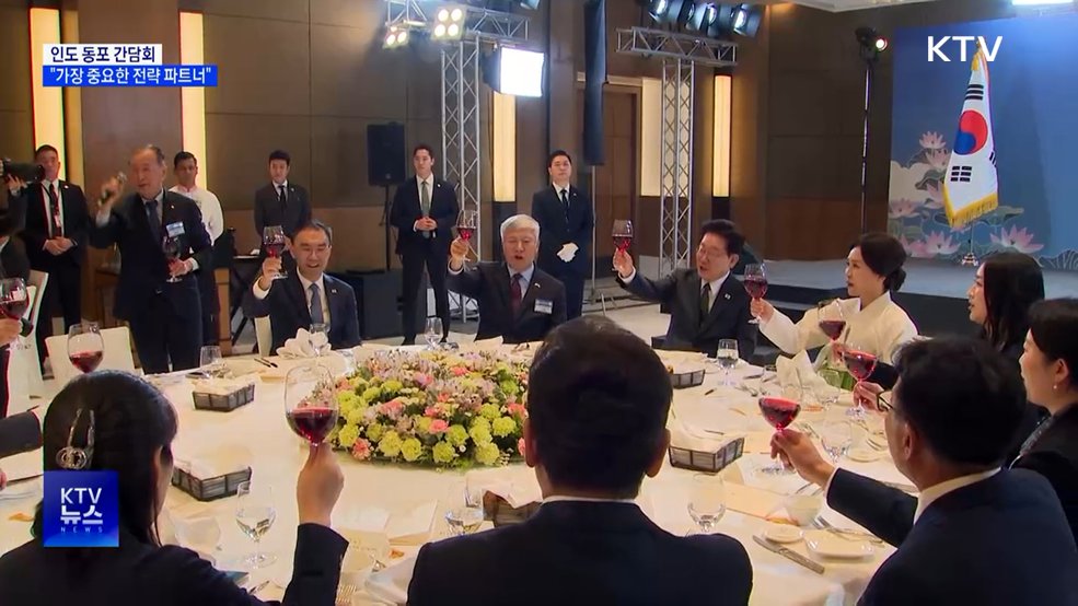 "한·인도 중요한 전략 파트너"···모디 총리와 정상회담