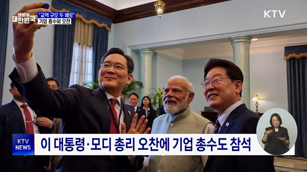 이 대통령 "한-인도 교역 규모 두 배 확대해야"