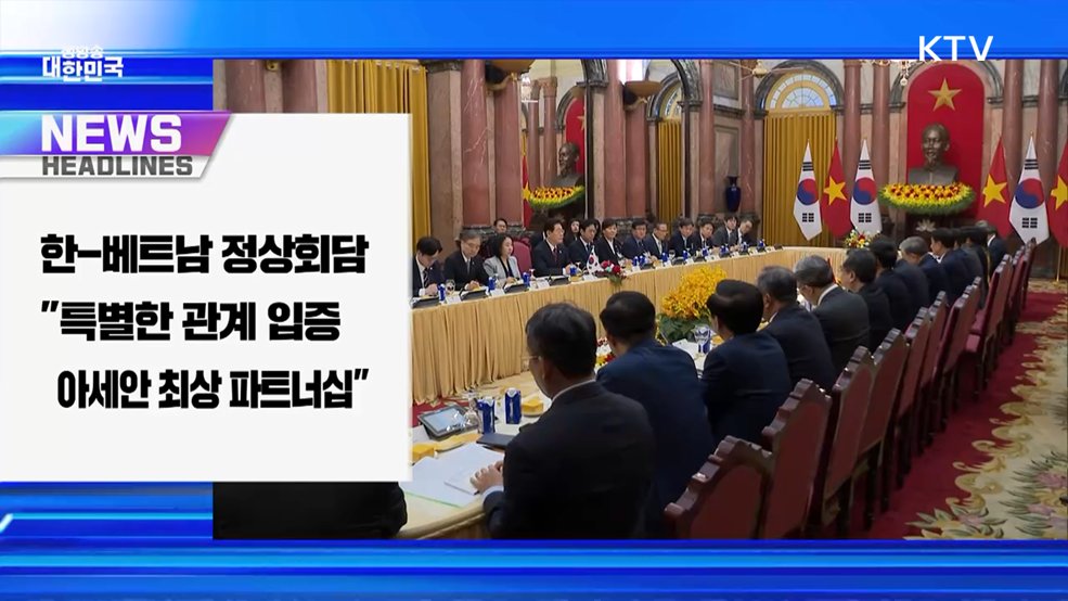 생방송 대한민국 1부 (2028회)