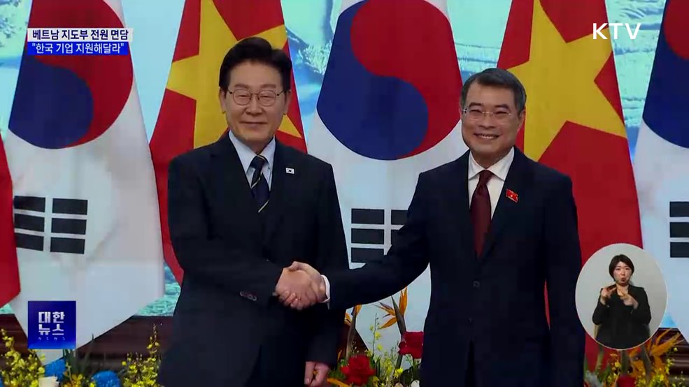 이 대통령 베트남 지도부 면담···"우리 기업 지원해달라"