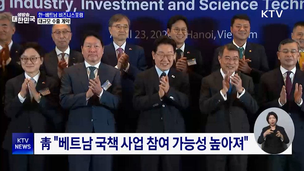 이 대통령 오늘 밤 귀국···대규모 수출 성과