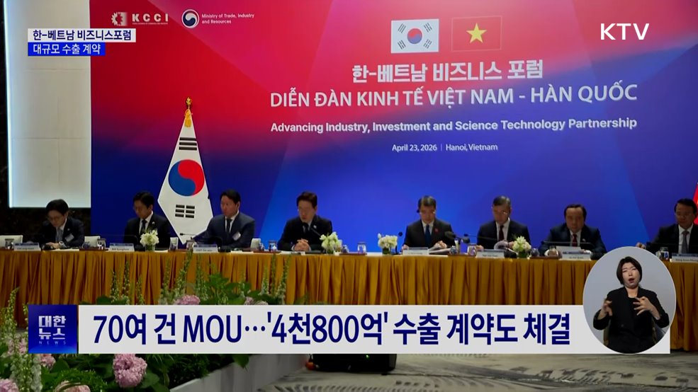 이 대통령 오늘 밤 귀국···대규모 수출 성과