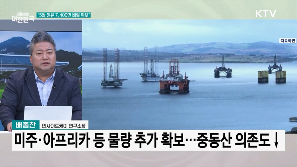 순방 후 '중동 대응' 전념···고유가 피해지원금 지급