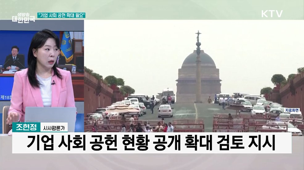 "국가 스스로 지켜야"