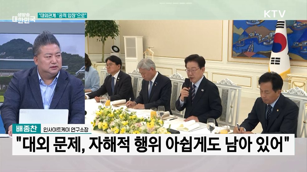 비교섭·무소속 의원 초청···'통합 역량' 발휘해야