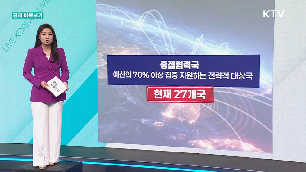 정책 바로보기 (843회)
